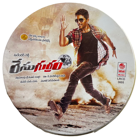 Race Gurram