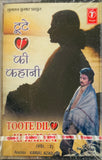 Toote Dil Ki Kahani - Sealed