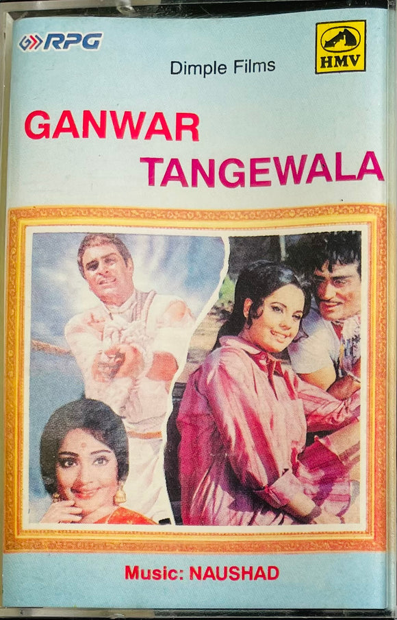 Ganwar / Tangewala