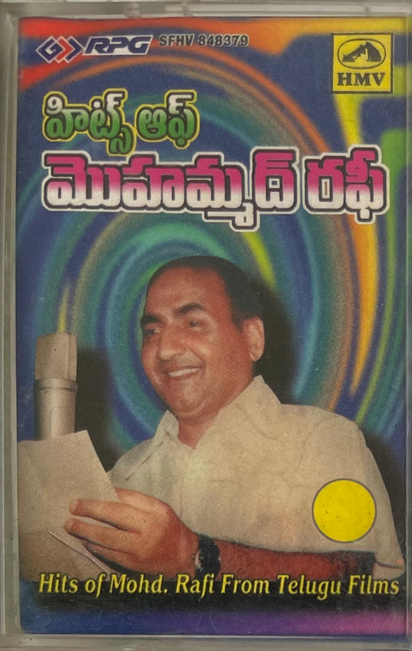 Hits Of Mohammed Rafi