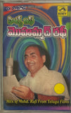 Hits Of Mohammed Rafi