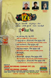 12B