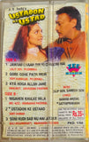 Ustadon Ke Ustad