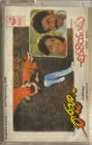 Roja / Chinarayudu