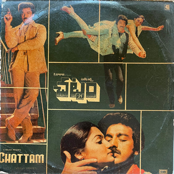 Chattam - 12 Inch LP