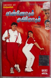 Vinnodum Mugilodum - Tamil