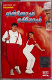 Vinnodum Mugilodum - Tamil