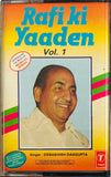 Rafi Ki Yaaden Vol 1