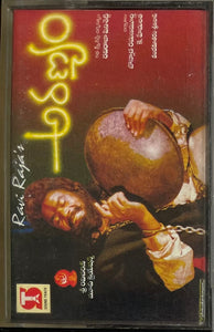 Aranyam