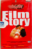 Jayam Manadera - Film Story