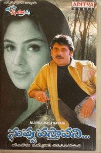 Nuvvu Vasthavani