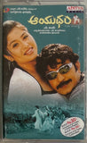 Aayudham