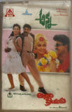 Anna / Allari Priyudu