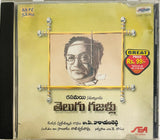 Telugu Ghazals Dr. C Narayana Reddy