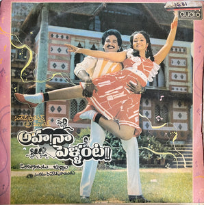 Aha Na Pellanta - 12 Inch LP