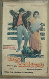 Pellam Chepithe Vinali