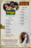 Suryudu / Shivayya