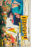 Kaliyugamlo Gandaragolam