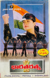 Bharat Ratna