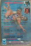 Bombai Priyudu