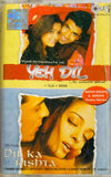 Yeh Dil / Dil Ka Rishta