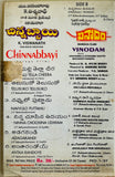 Chinnabbayi / Vinodam