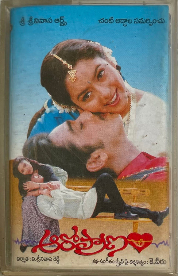 Aaro Pranam