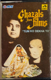 Ghazals From Films Tum Ko Dekha To
