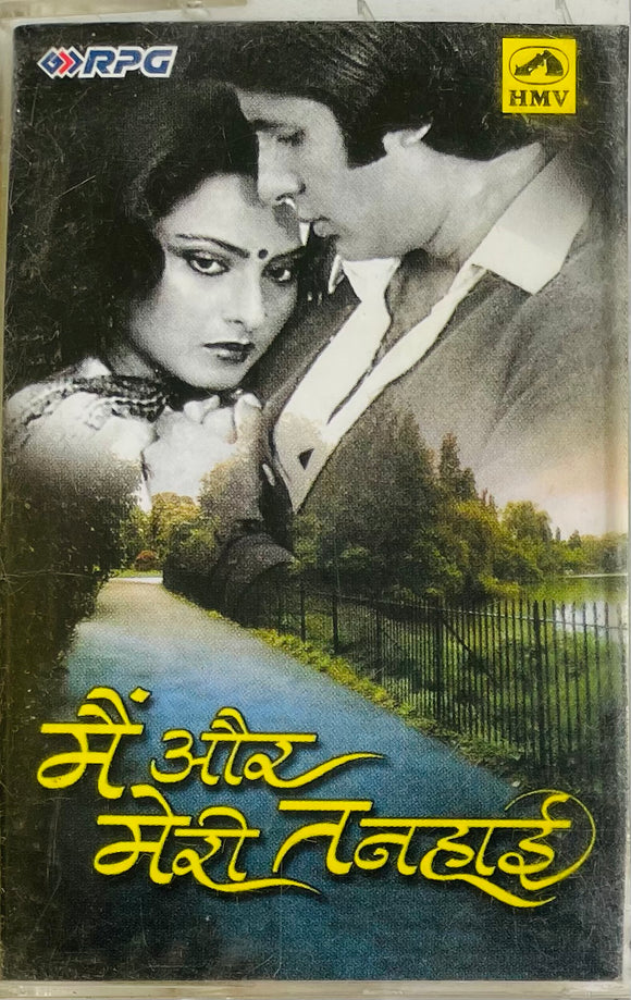 Main Aur Meri Tanhai