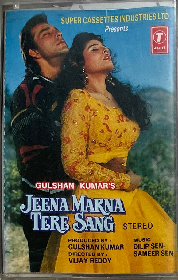 Jeena Marna Tere Sang