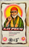 Sai Prem