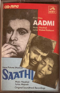 Aadmi / Saathi