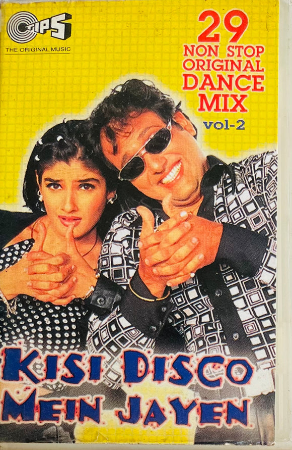 Kisi Disco Mein Jayen