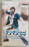 Raa Raju