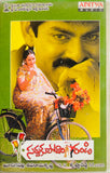 Sardukupodam Randi