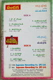 Pandaga / Shivayya