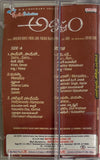 Adhrustam