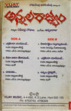 Annala Rajyam