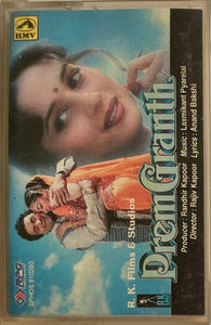 Prem Granth