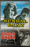 Bundal Baaz / Bhola Bhala