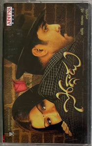 Soggadu