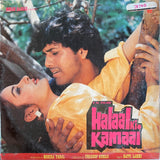 Halaal Ki Kamaal - 12 Inch LP