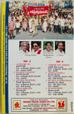 Singanna - Film Story