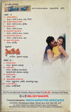 Preyasi Raave / Sindooram