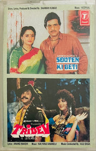 Souten Ki Beti / Tridev