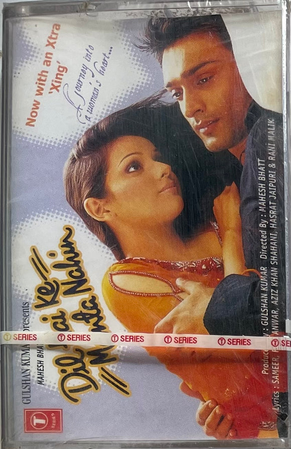 Dil Hai Ke Manta Nahin - Sealed