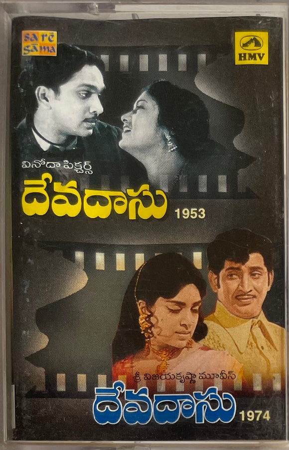 Devadasu / Devadasu