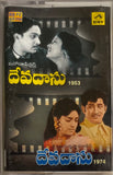 Devadasu / Devadasu