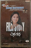 Nuvvu Vastavani - Film Story