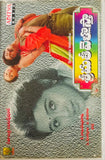 Srimathi Vellostha